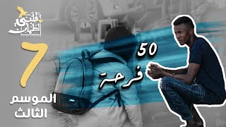 قلبي اطمأن 