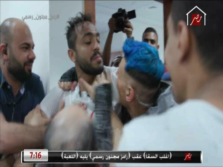 كهربا  - رامز جلال 