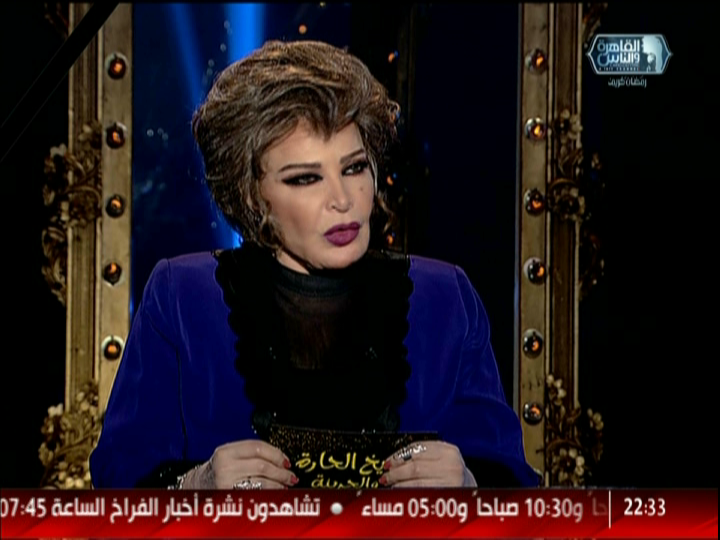صفية العمري 