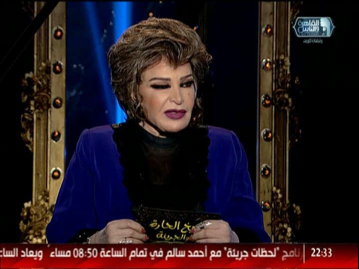 صفية العمري 