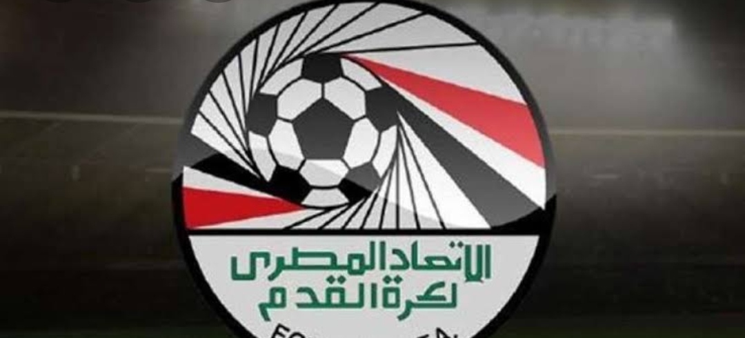 اتحاد الكرة