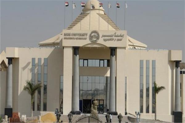 جامعة مصر للعلوم و التكنولوجيا 