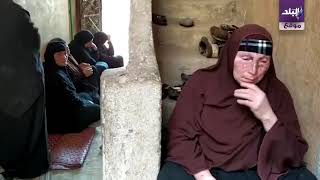 أهالى عزبة قنديل بالبحيرة يتشحون بالسواد