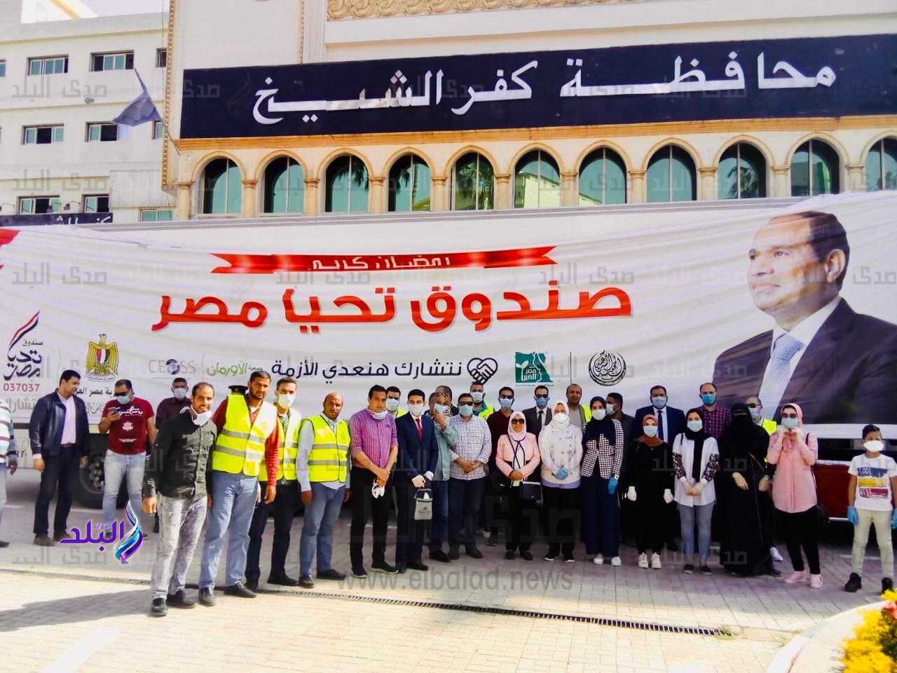 وصول كراتين مواد غذائية مقدمة من "تحيا مصر" لمتضرري كورونا 