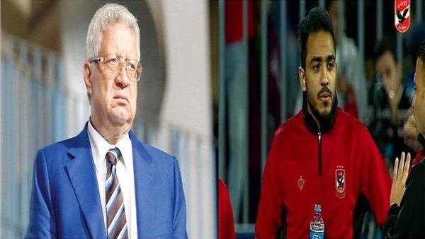 محمود كهربا - مرتضى منصور