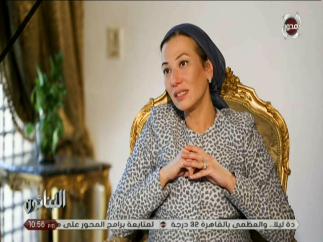 الدكتور ياسمين فؤاد، وزيرة البيئة