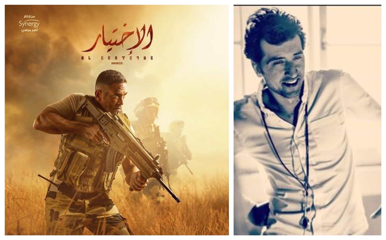 مسلسل الاختيار 