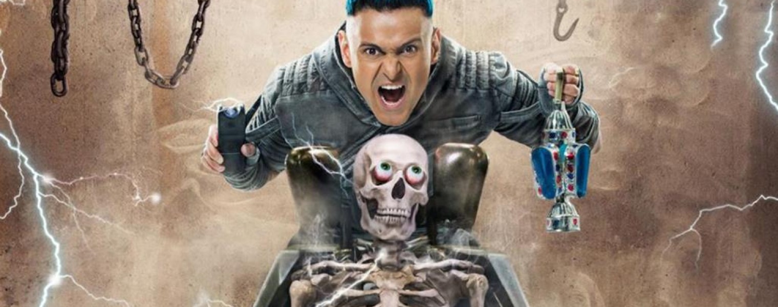 رامز مجنون رسمي