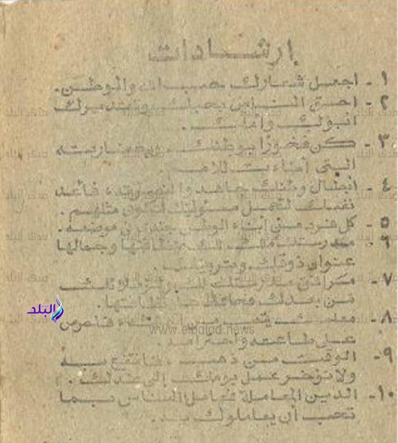 التعليم زمان