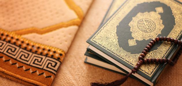 حكم قراءة القرآن للحائض