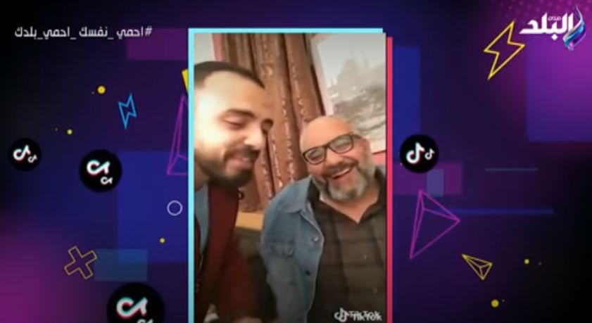 بيومي فؤاد على تيك توك 