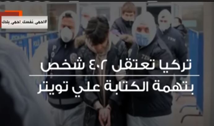 تركيا