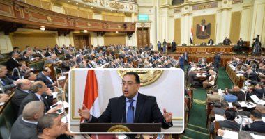 رئيس الحكومة