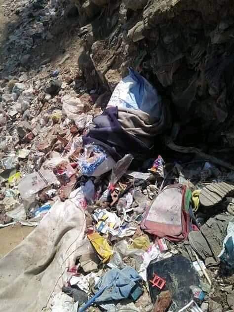 مقلب قمامة
