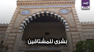 بث صلاة التراويح