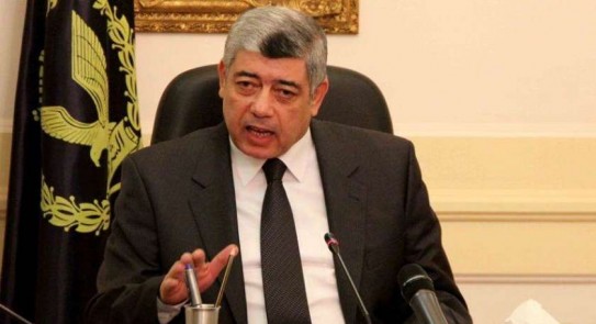 محمد ابراهيم وزير الداخلية الأسبق 