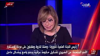 لجنة مكافحة كورونا: وصلنا لمرحلة الذروة في تفشي الفيروس