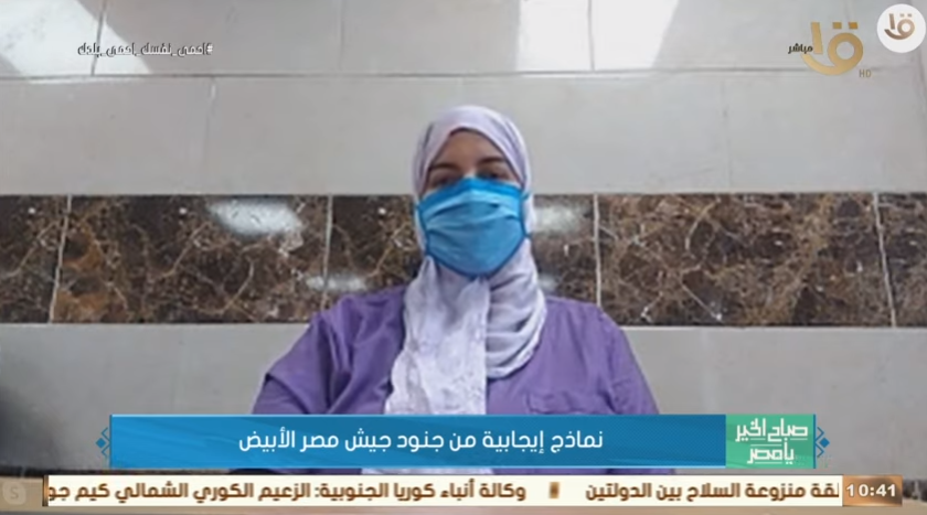 الدكتورة أسماء عربي، مدير للفريق الطبي بمستشفى قها للعزل الدكتورة أسماء عربي، مدير للفريق الطبي بمستشفى قها للعزل