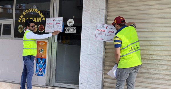 الجزائر تعيد اغلاق المحال والأنشطة التجارية