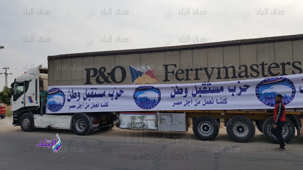 مستقبل وطن يوزع كراتين غذائية و100 طن بطاطس في كفر الشيخ