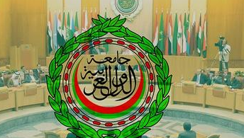 جامعة الدول العربية