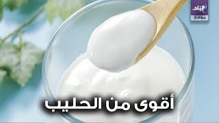 فوائد الزبادي 