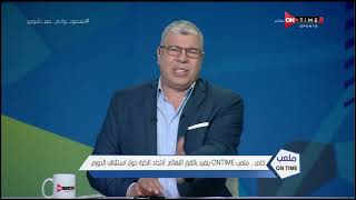 أحمد شوبير