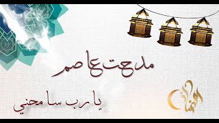 مدحت عاصم