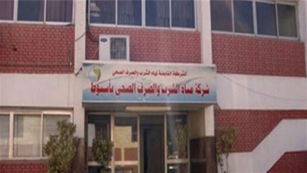 مياه أسيوط