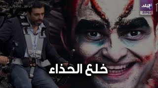 باسم ياخور رامز مجنون رسمي