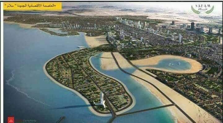 مدينة شرق بورسعيد مدينة شرق بورسعيد