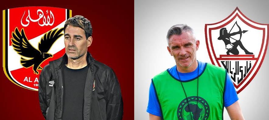 كارتيرون - فايلر