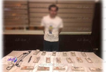 المتهم عقب ضبطه