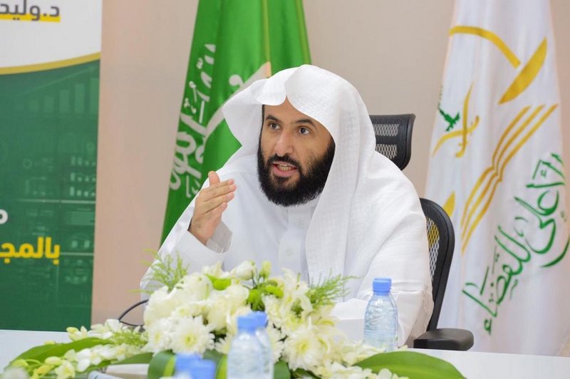 وزير العدل السعودي 
