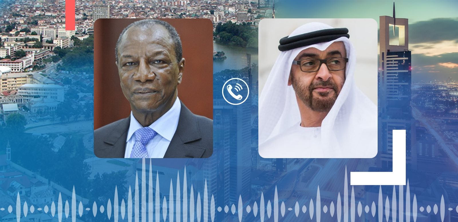 محمد بن زايد ورئيس جمهورية غينيا 