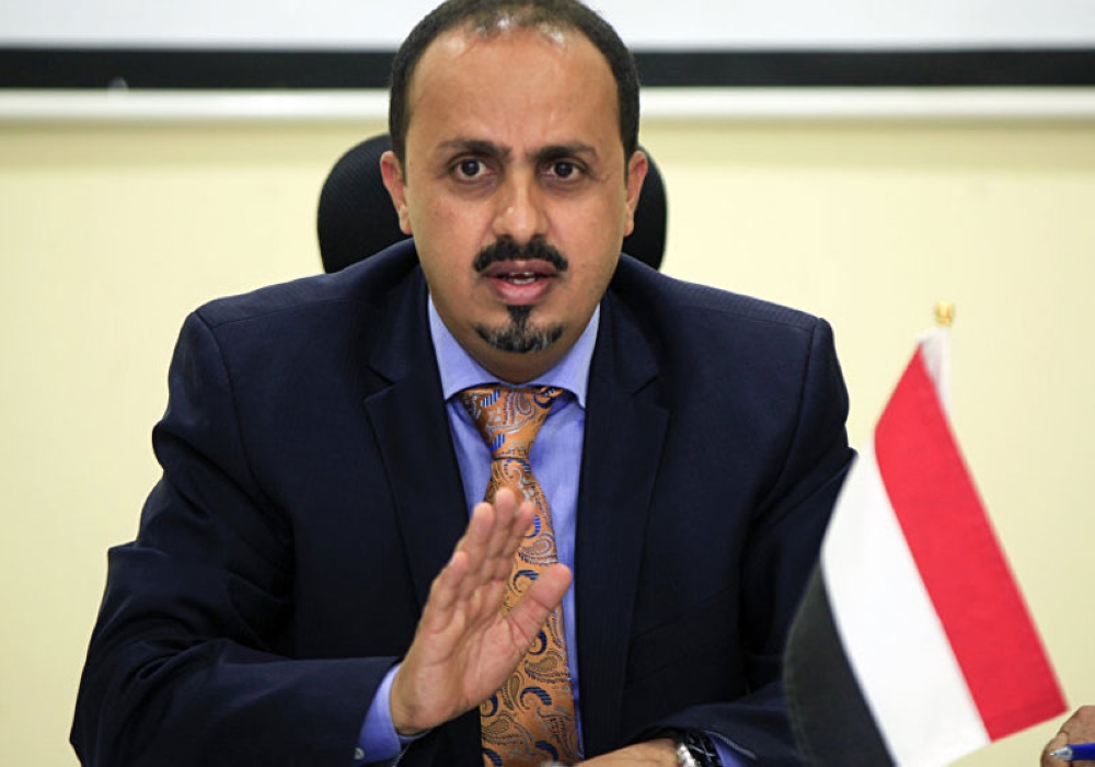 وزير الإعلام اليمني 