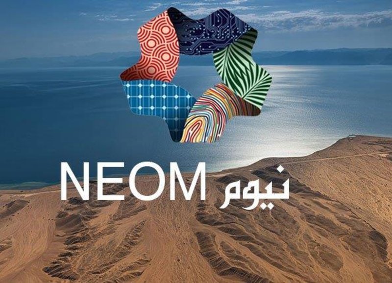مشروع نيوم 