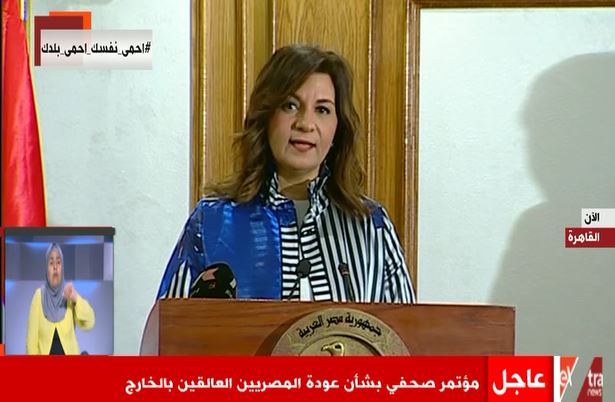وزيرة الهجرة 