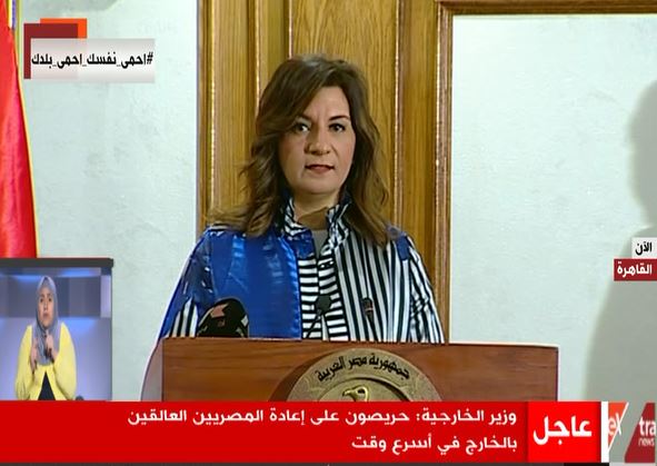 وزيرة الهجرة  وزيرة الهجرة