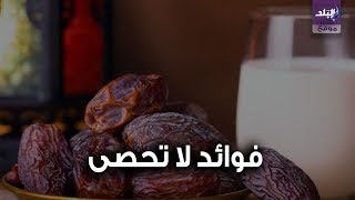 البلح المنقوع