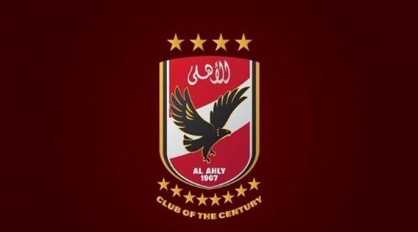 الاهلي