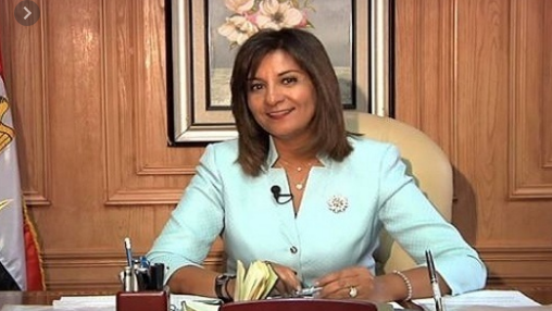 وزيرة الهجرة  وزيرة الهجرة