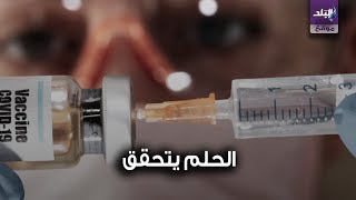 علاج كورونا