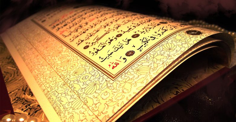 الإفتاء تكشف عن آية من 7 كلمات فيها أسمى مكارم الأخلاق