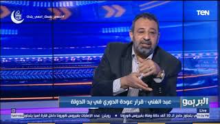  مجدي عبد الغني 