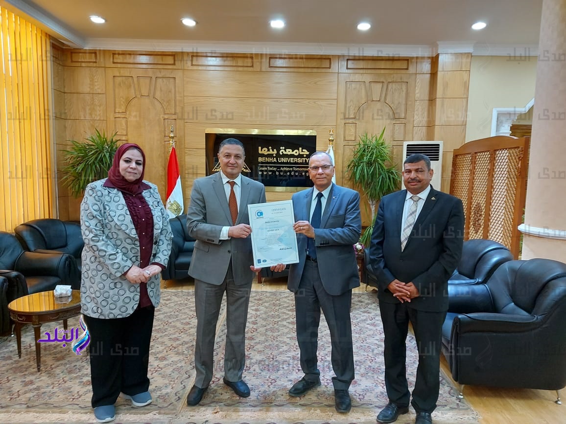 رئيس جامعة بنها يتسلم شهادة الجودة