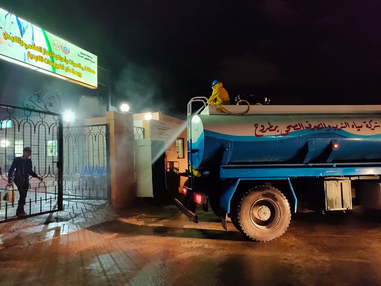 مراكز ومدن مطروح تواصل حملاتها لرش وتطهير الشوارع والمنشآت