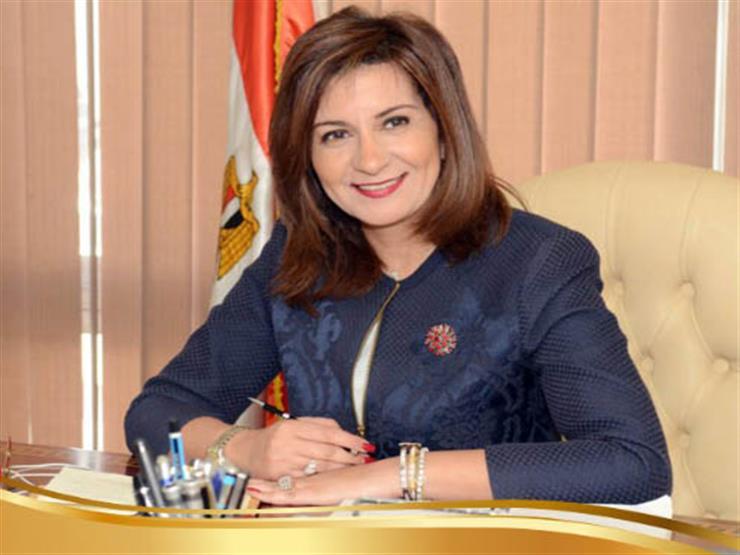 السفيرة نبيلة مكرم، وزيرة الدولة للهجرة