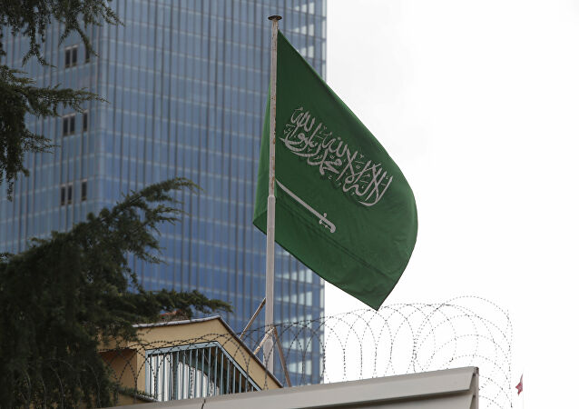 المملكة العربية السعودية