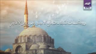 دعاء الإستعاذة بالله 